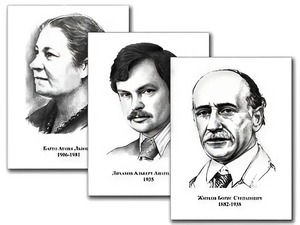 Портреты детских писателей (30 штук, формат А3) - fgospostavki.ru - Тихорецк