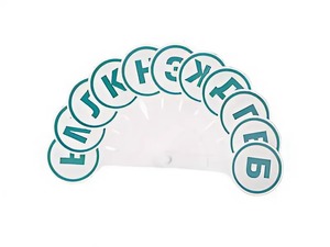 Касса-веер согласных - fgospostavki.ru - Тихорецк