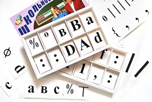 Набор цифр, букв, знаков с магнитным креплением (ламинированный) - fgospostavki.ru - Тихорецк