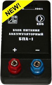 Блок питания аккумуляторный БПА-1 - fgospostavki.ru - Тихорецк