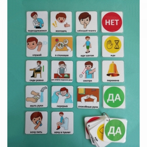 Брелок учителя - fgospostavki.ru - Тихорецк