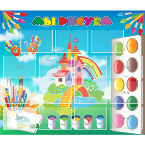 Стенд "Мы рисуем" - fgospostavki.ru - Тихорецк