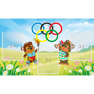 Стенд "Спортивный уголок" 1x0.6 - fgospostavki.ru - Тихорецк