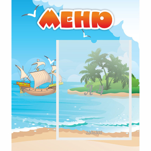 Стенд "Меню" №13 - fgospostavki.ru - Тихорецк