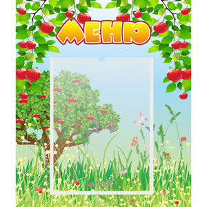 Стенд "Меню" №6 - fgospostavki.ru - Тихорецк