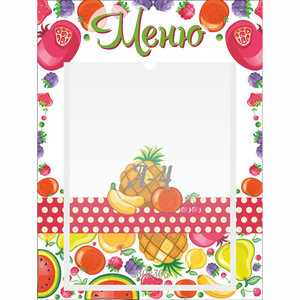 Стенд "Меню Фрукты" 0.3х0.4 - fgospostavki.ru - Тихорецк