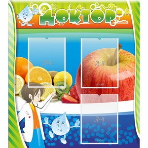 Стенд "Доктор" - fgospostavki.ru - Тихорецк