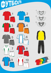 Форма футбольная с короткими рукавами - fgospostavki.ru - Тихорецк