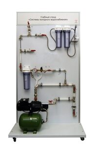 Учебный стенд «Системы холодного водоснабжения» - fgospostavki.ru - Тихорецк