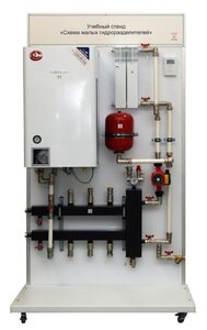Учебный стенд «Схема малых гидроразделителей» - fgospostavki.ru - Тихорецк