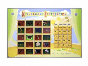 Интерактивный стенд "Музыкальные инструменты" - fgospostavki.ru - Тихорецк
