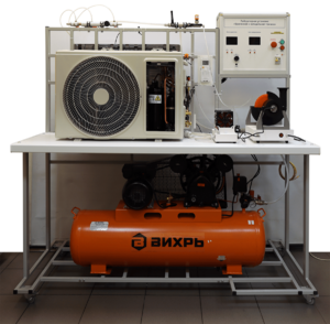 Лабораторный стенд «Криогенная и холодильная техника» - fgospostavki.ru - Тихорецк