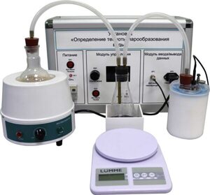 Комплект учебно-лабораторного оборудования «Измерение теплоты парообразования» - fgospostavki.ru - Тихорецк