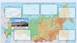 Интерактивные курсы. География 8 класс . Базовый. - fgospostavki.ru - Тихорецк