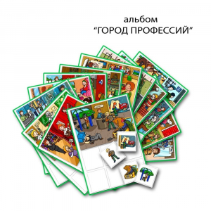 Город Профессий. Развивающие пособия на липучках - fgospostavki.ru - Тихорецк