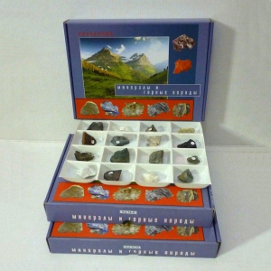 Коллекция "Минералы и горные породы" (49 видов) - fgospostavki.ru - Тихорецк