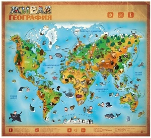 Озвученный плакат "Живая География" - fgospostavki.ru - Тихорецк