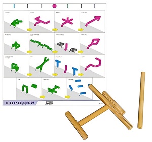 Игровой набор "Городки" - fgospostavki.ru - Тихорецк