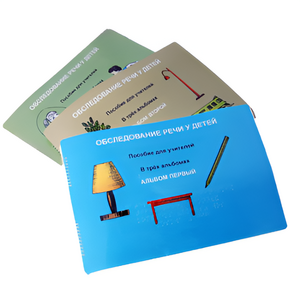 Пособие для слабовидящих - "Обследование речи у детей" - fgospostavki.ru - Тихорецк