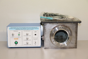 Лабораторный стенд для изучения физической модели аэрометрических датчиков с использованием оптико-цифровых методов получения информации о деформации измерительного упругого элемента - fgospostavki.ru - Тихорецк