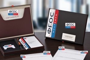 Ко-терапевтическая система «Келли» - fgospostavki.ru - Тихорецк