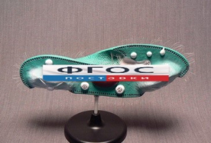 Модель "Инфузория-туфелька" - fgospostavki.ru - Тихорецк