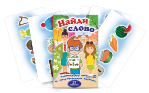 Комплект карточек для работы со звуко-буквенным анализом "Найди слово" - fgospostavki.ru - Тихорецк