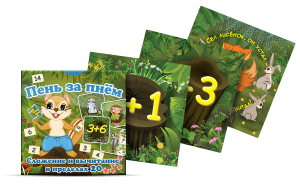 Набор карточек "Пень за пнем" - fgospostavki.ru - Тихорецк