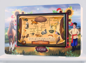 Методический интерактивный комплекс "Региональный компонент Казаки" 43" - fgospostavki.ru - Тихорецк