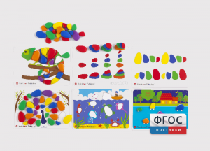 Радужные камешки. Набор с карточками заданий A4. - fgospostavki.ru - Тихорецк