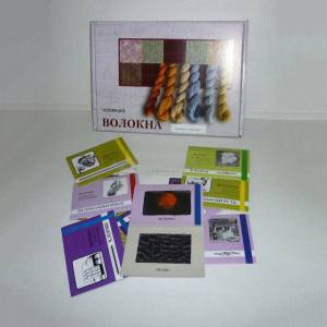 Коллекция "Волокна демонстрационная" - fgospostavki.ru - Тихорецк