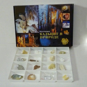 Коллекция демонстрационная "Кальцит в природе" - fgospostavki.ru - Тихорецк