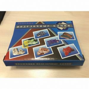 Демонстрационная коллекция "Поделочные камни" (полированные) - fgospostavki.ru - Тихорецк