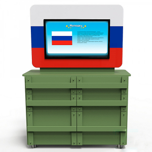 Интерактивный комплекс гражданско-патриотического воспитания «Юнкер» - fgospostavki.ru - Тихорецк