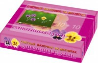 Счетный материал на магнитах "Анютины глазки" - fgospostavki.ru - Тихорецк