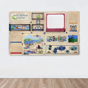 «Край северный, родной. ХМАО» - Дидактическая настенная панель - fgospostavki.ru - Тихорецк