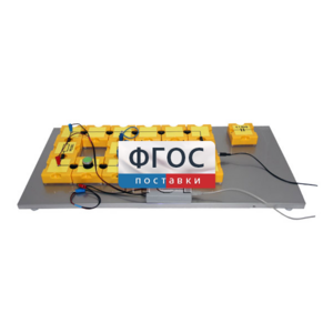 Лабораторная установка «Определение емкости конденсатора по осциллограмме его разряда через резистор» - fgospostavki.ru - Тихорецк