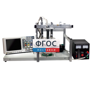 Лабораторная установка «Определение зависимости скорости звука в воде от температуры» - fgospostavki.ru - Тихорецк