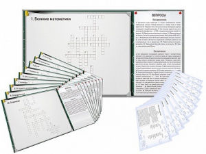 Дидактическое магнитно-маркерное панно "Кроссворды по математике" - fgospostavki.ru - Тихорецк