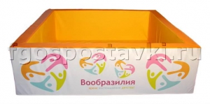 Сухой бассейн "Вообразилия" квадратный с шелкографией - fgospostavki.ru - Тихорецк