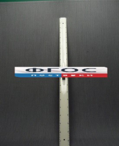 Линейка пластмассовая с ручкой 1 метр - fgospostavki.ru - Тихорецк