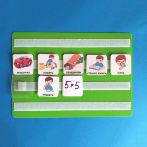Лист для хранения карточек 5*5 см. на магнитном креплении - fgospostavki.ru - Тихорецк
