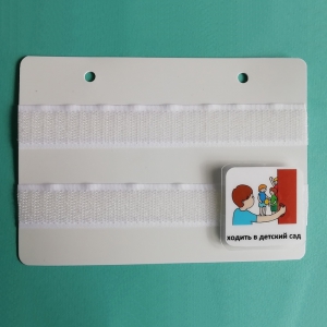 Лист-вкладыш в папку ПЕКС МИНИ - fgospostavki.ru - Тихорецк