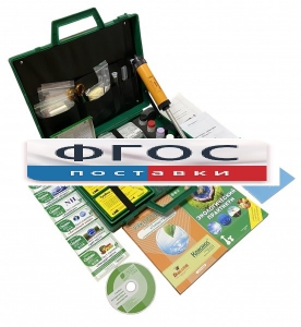 Комплект лабораторного оборудования «Пчелка-У/м» - fgospostavki.ru - Тихорецк