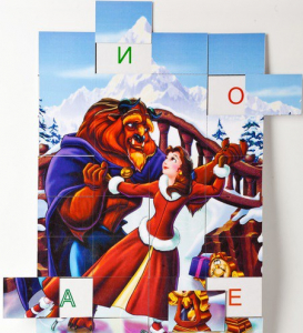 Магнитная орфография (безударные гласные, 1 класс) "Красавица и чудовище" - fgospostavki.ru - Тихорецк