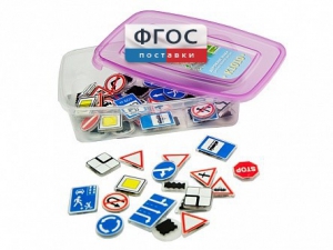 Комплект тематических магнитов "Дорожные знаки" - fgospostavki.ru - Тихорецк