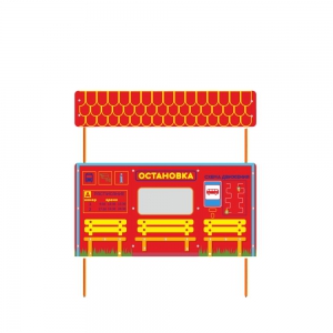 Учебно-игровой макет "Остановка" стационарная - fgospostavki.ru - Тихорецк