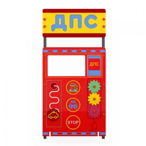 Учебно-игровой макет "Пост ДПС" мобильный - fgospostavki.ru - Тихорецк