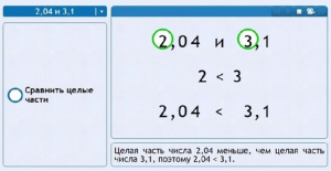 Интерактивные курсы. Математика (алгебра, геометрия, статистика и теория вероятности) 9 класс. Базовый - fgospostavki.ru - Тихорецк