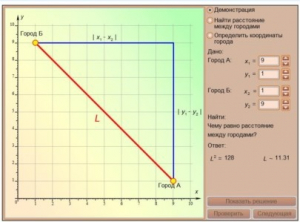 Интерактивные курсы. Математика (алгебра, геометрия, статистика и теория вероятности) 10 класс. Базовый - fgospostavki.ru - Тихорецк